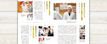 岐阜タンメンBBC様｜採用パンフレット　制作事例